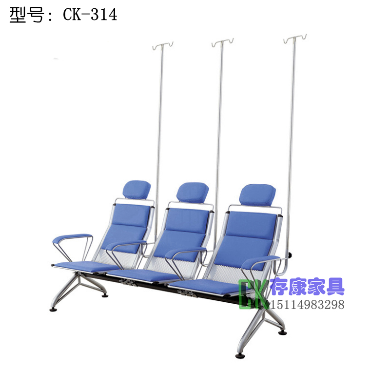存康家具输液椅-连排输液椅 CK-314
